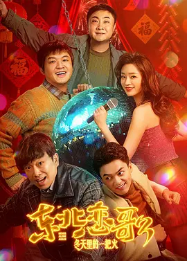 丁香六月伊人
