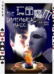 丁香六月伊人